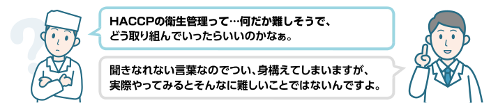 app_how