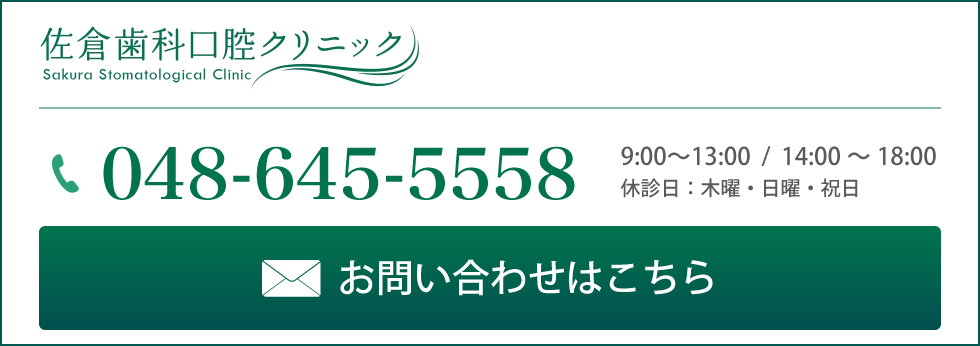 contact
