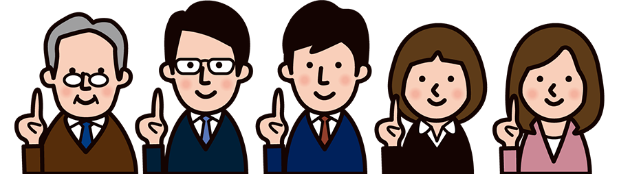 当センターが選ばれる理由