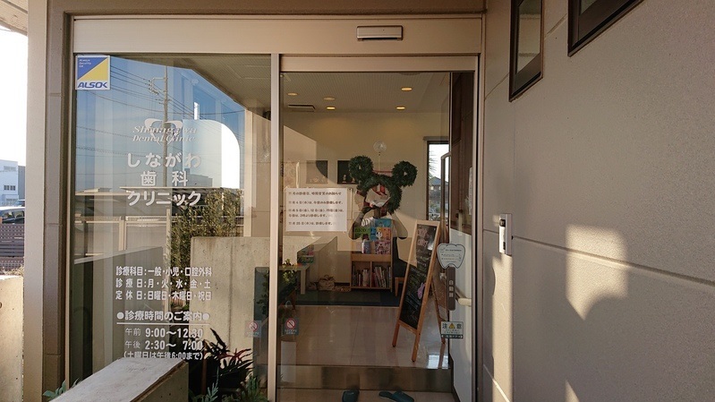玄関1