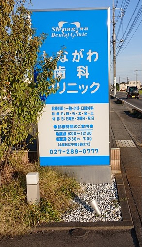 看板