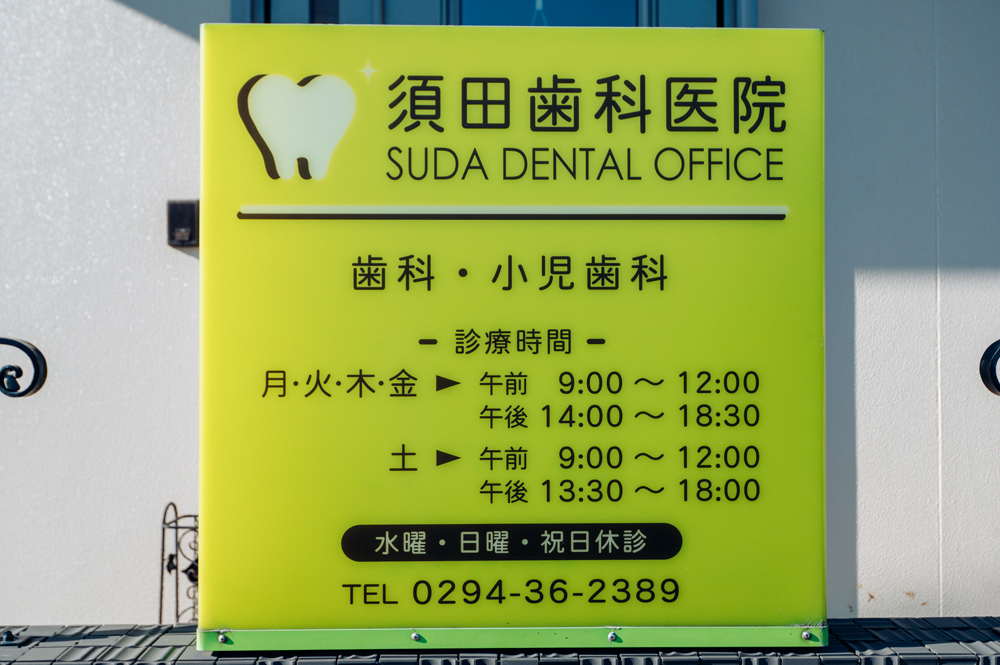 ホームご挨拶