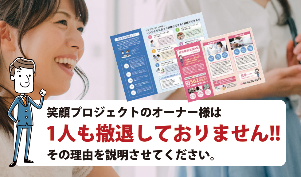 ビジネスの特長