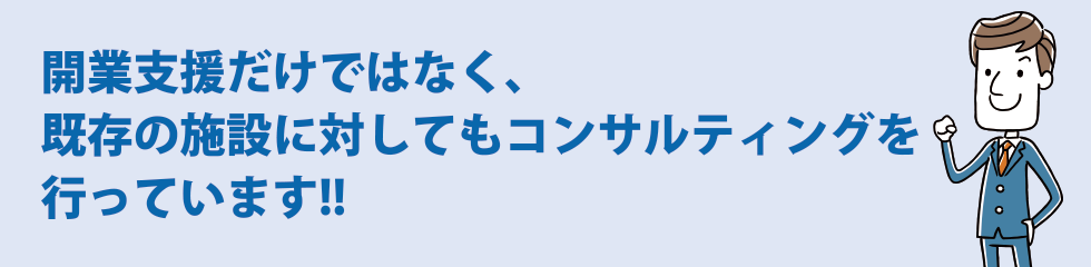 サポート