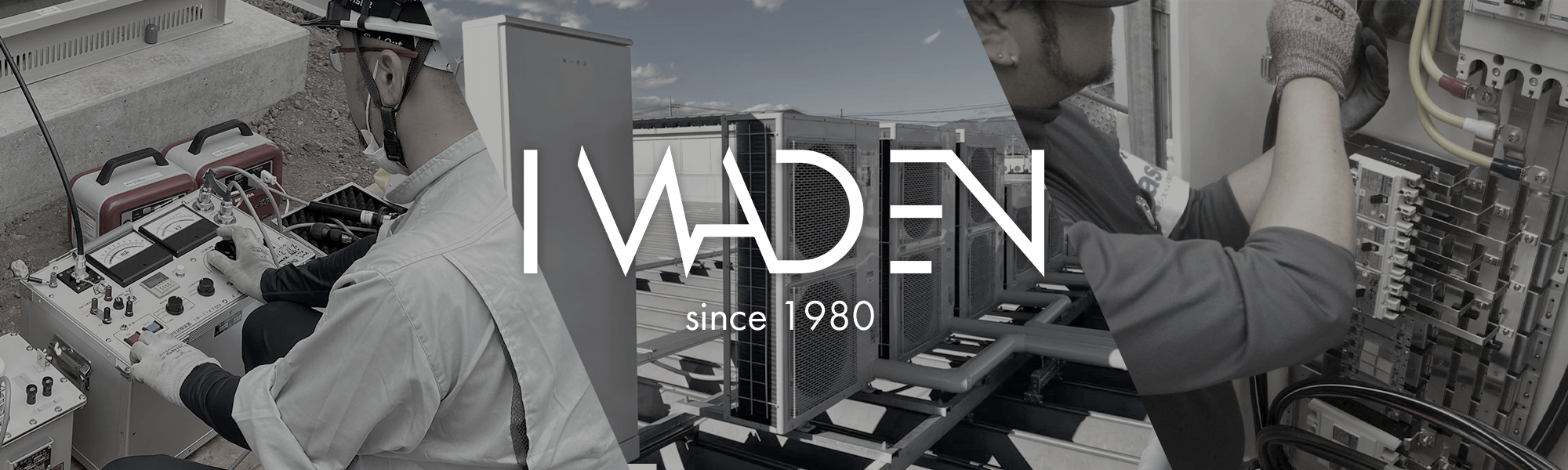 有限会社 今野電機|電気設備工事、空調設備工事、換気設備工事|東京都武蔵野市