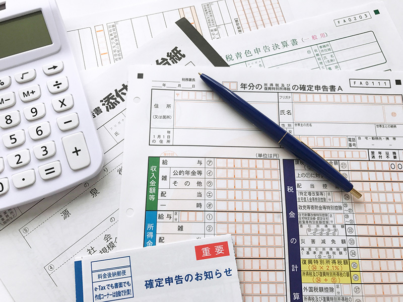 税務・会計