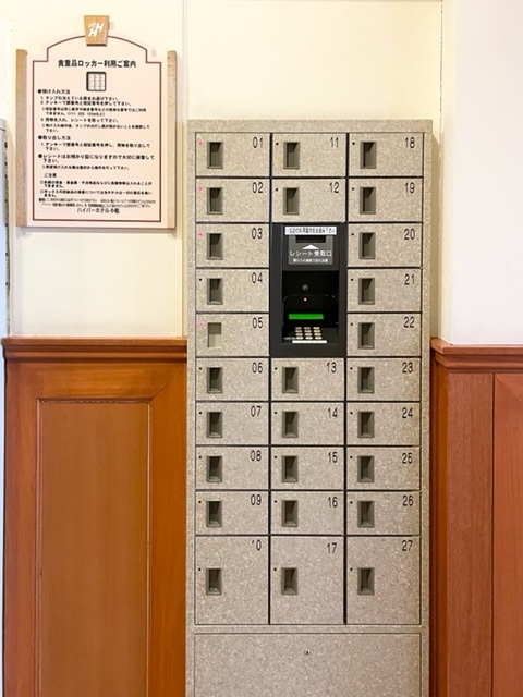 ハイパーホテル小松 貴重品ロッカー