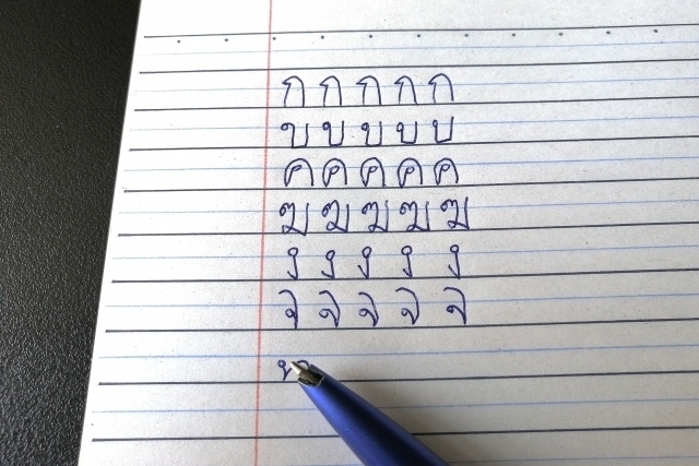 タイ文字特訓コース