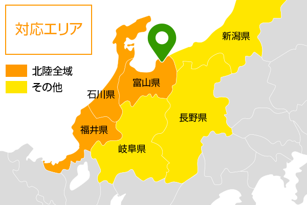 対応エリア