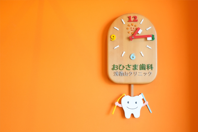 時計