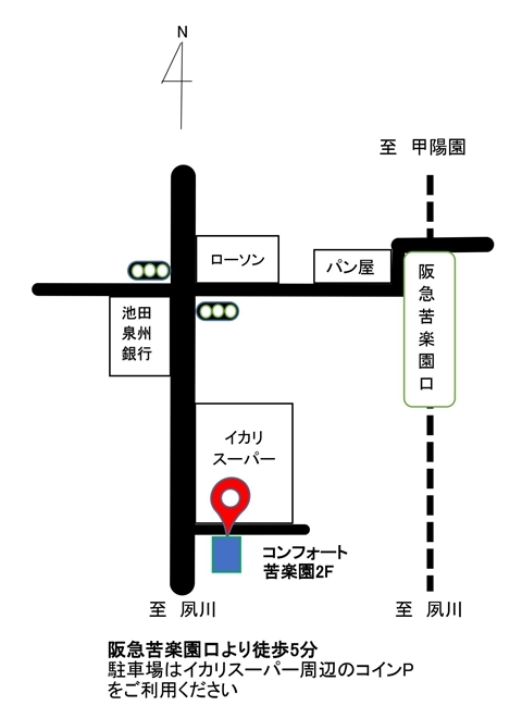 行政書士 西内佳彦事務所地図