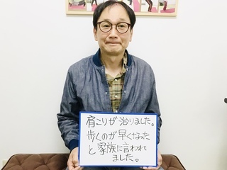 天王寺区 患者様