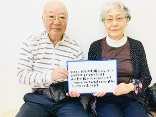 天王寺区 患者様