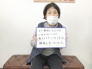 天王寺区 患者様