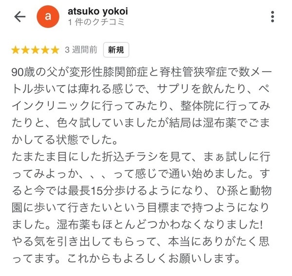 IMG_067607124_コピー