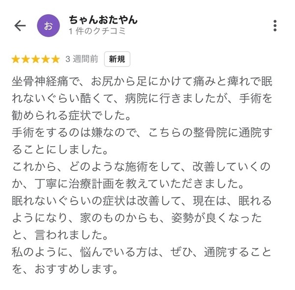 IMG_067507123_コピー