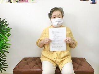 患者様