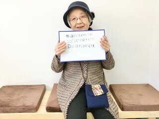 患者様