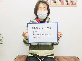 患者様