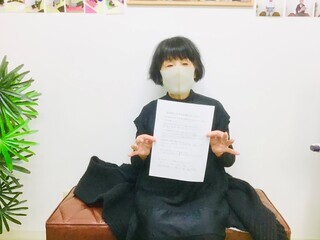 患者様