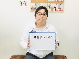 患者様
