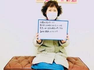 患者様