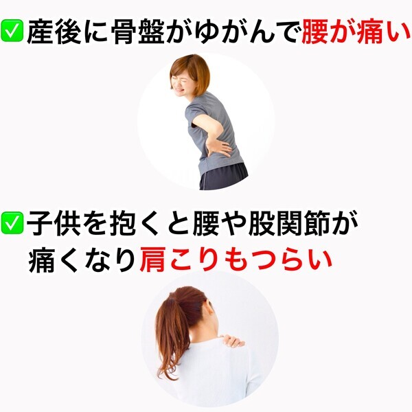 天王寺区 腰痛