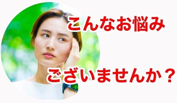 天王寺区 腰痛