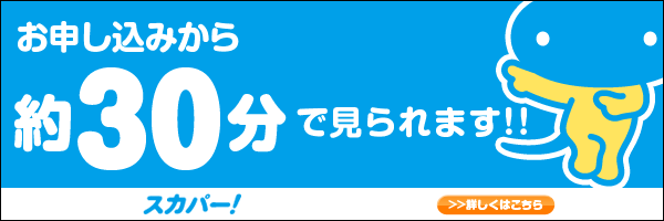 2745455