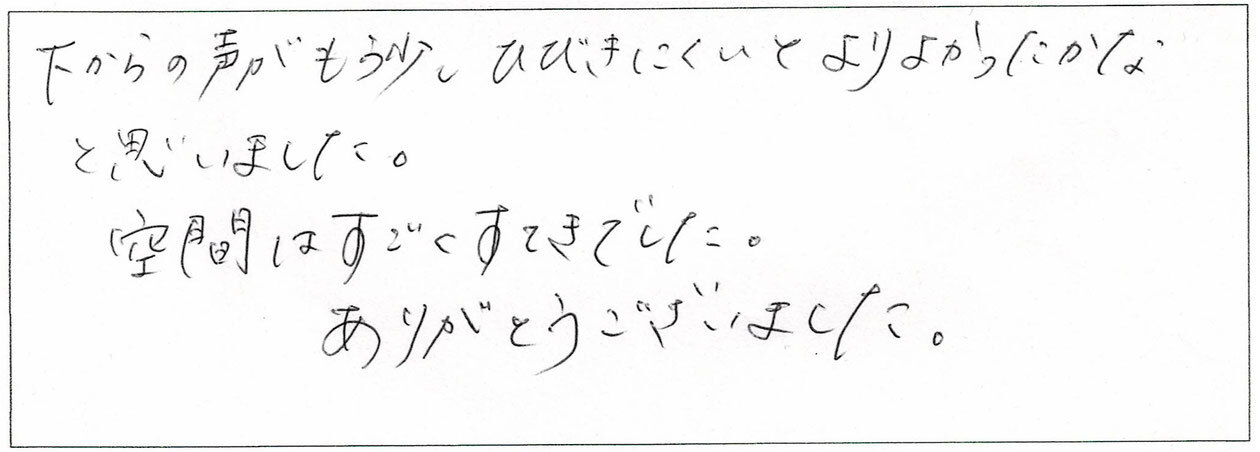 プライベートエステでのご利用