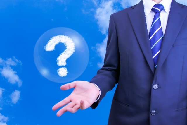 よくあるご質問