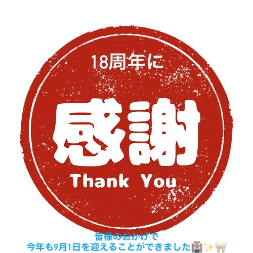 thumbnail_FBA980C1-1068-4B2F-AFFD-44A213BA5356