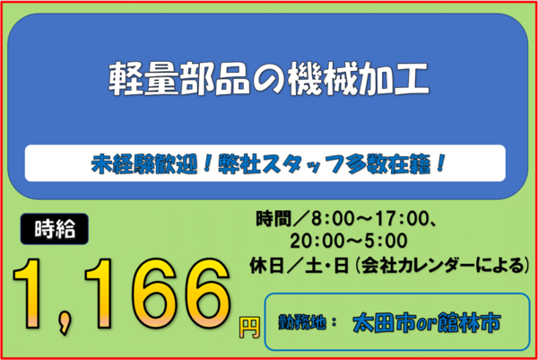 正田本社_コピー