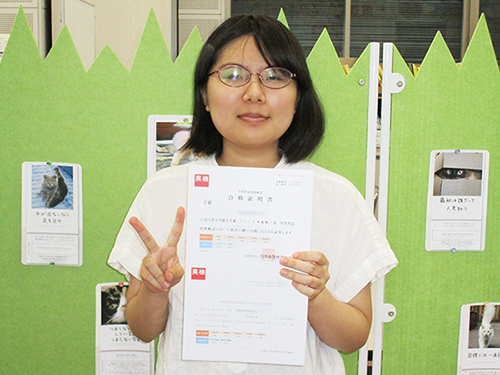 18-09 英検2級合格