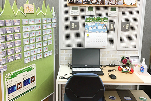 セキュリティーカード