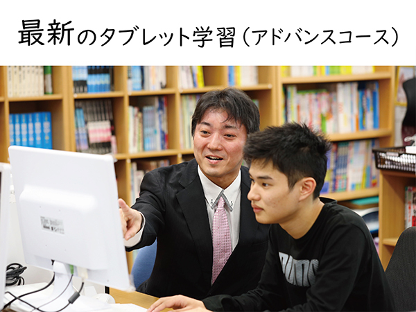 ④最新のデジタル学習