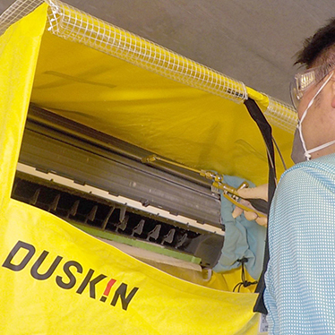 エアコンクリーニング<壁掛けタイプ>