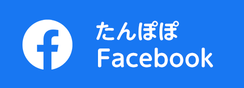 sns-たんぽぽfacebook