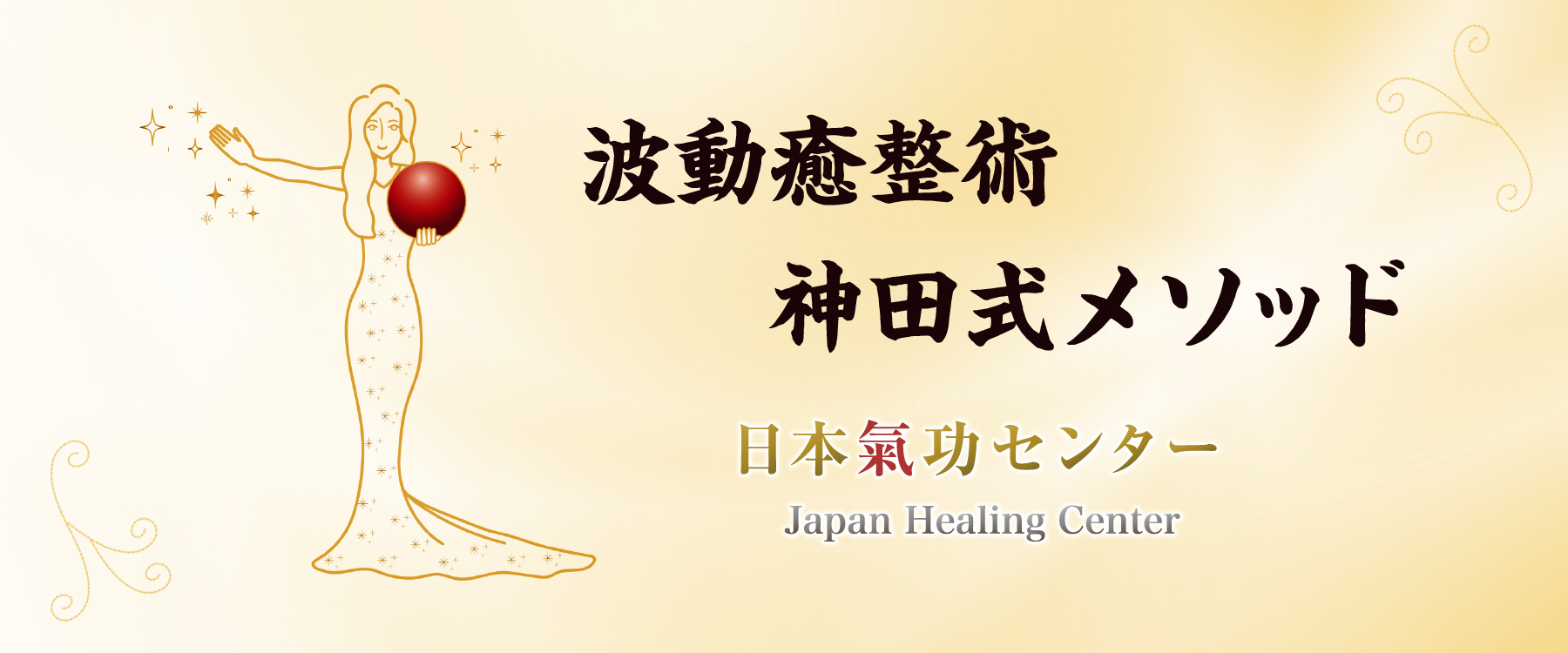 トップイメージ