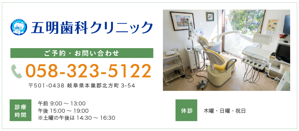 ご予約・お問い合わせ