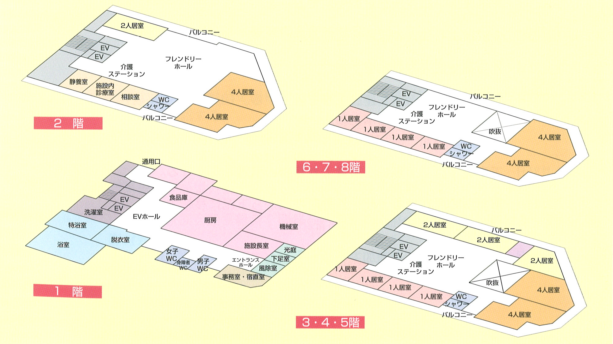 館内案内図