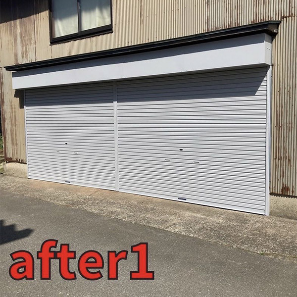 手動シャッター2連取り替え工事After12