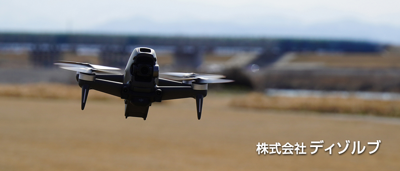 DJIFPV−003社名入り