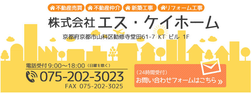 お問い合わせはこちら