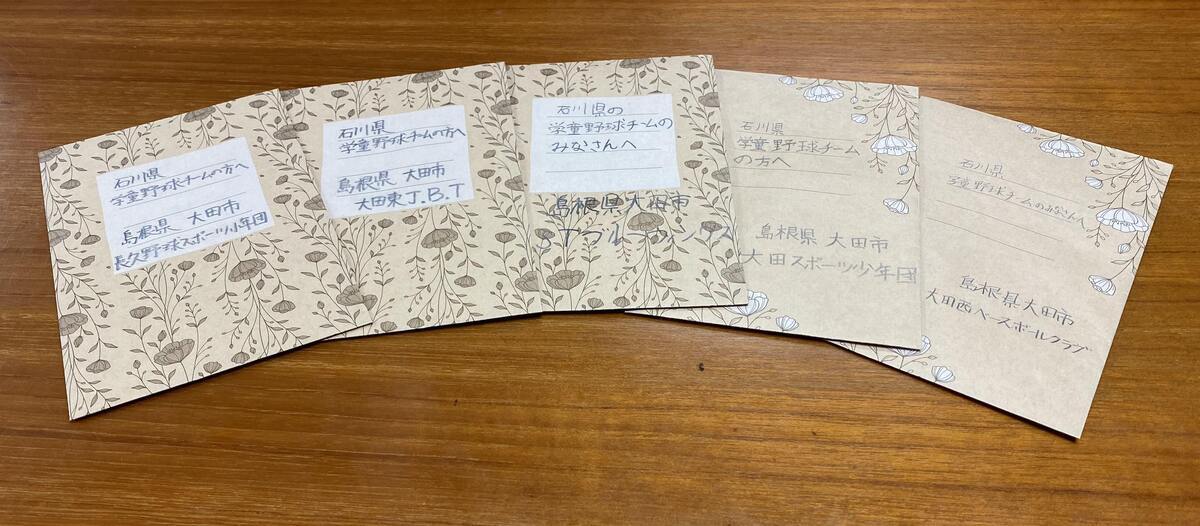 大田支部の皆さんからの手紙_コピー