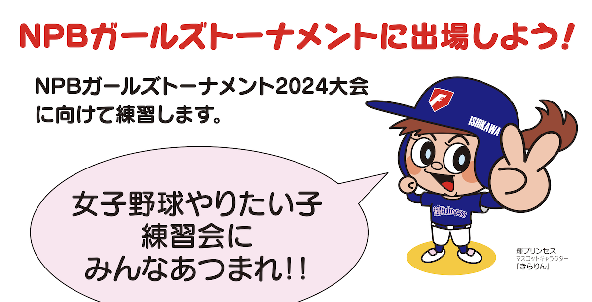 スクリーンショット 2024-04-06 22.17.39
