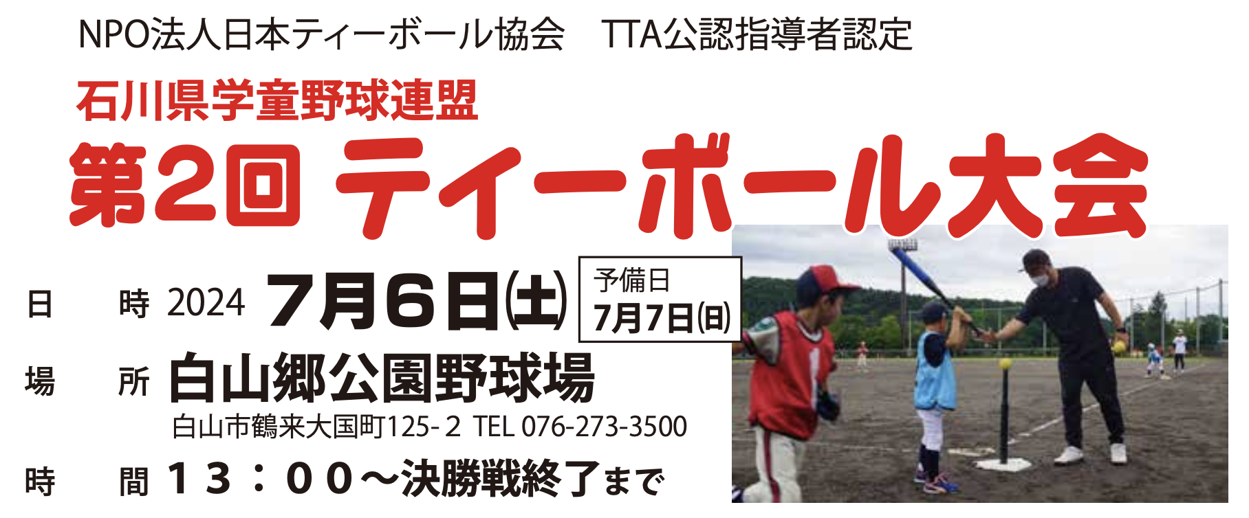 スクリーンショット 2024-05-29 12.27.01