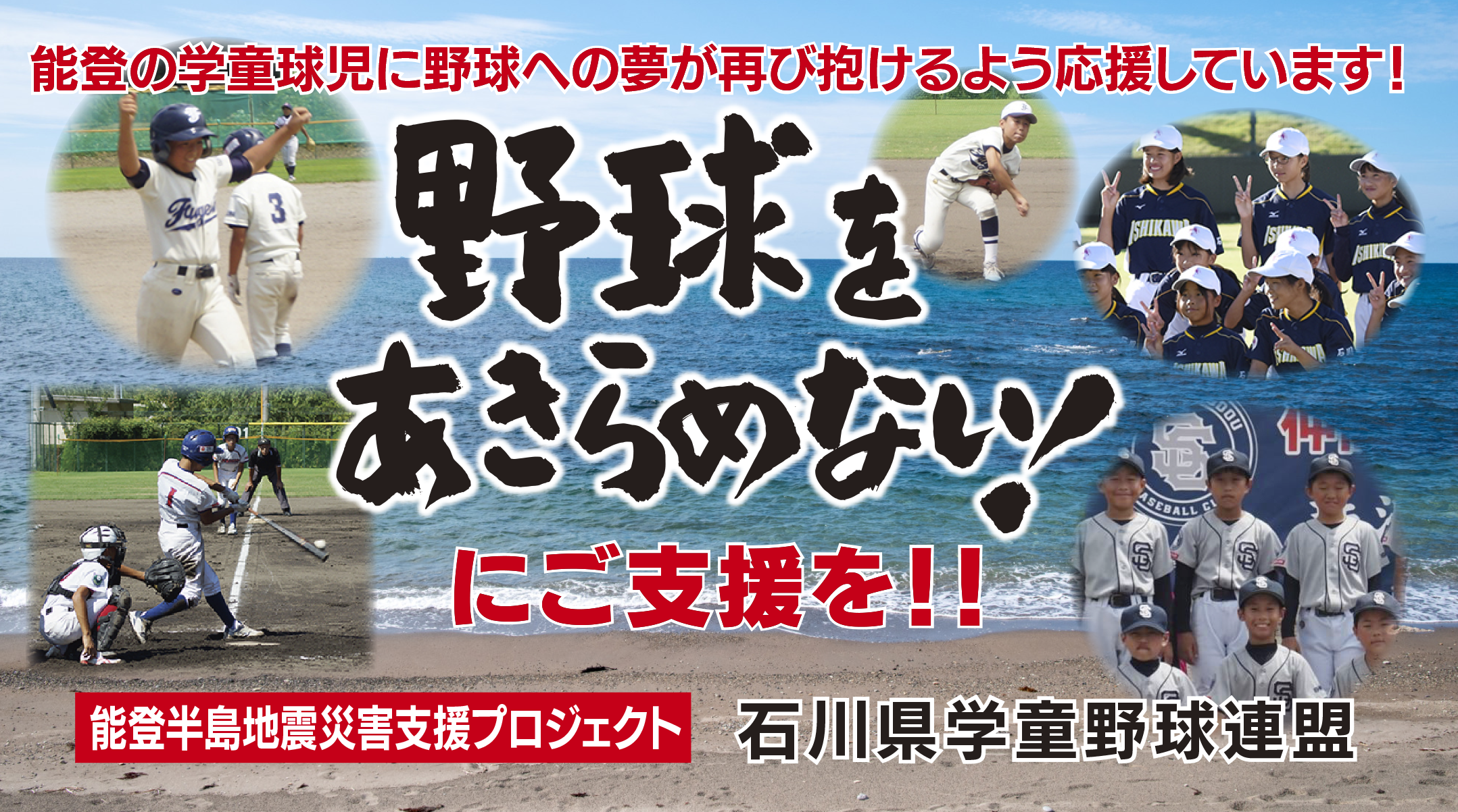 クラウドファンディング:サムネイル