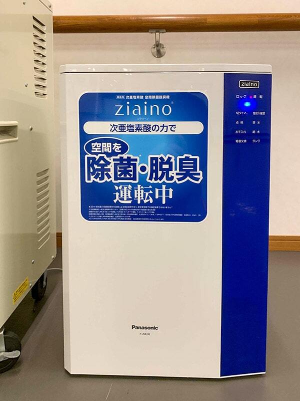 ziaino