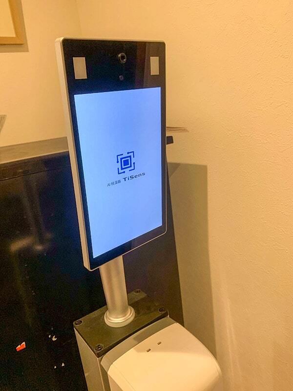 非接触型体温計